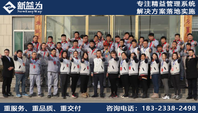 精益質量管理咨詢如何改進企業品質問題？